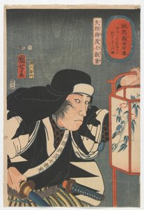 Retratos do Samurai Leal: Yato Yomoshichi Norikane, período Edo, 1852 (impressão em xilogravura a cores)